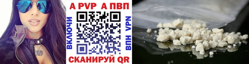 мега ССЫЛКА  закладки  Дрезна  Alfa_PVP VHQ 