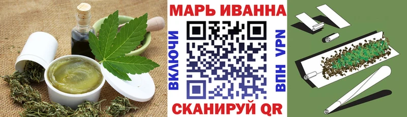 Еда ТГК конопля  Дрезна 