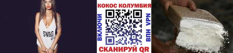 Кокаин 98%  Дрезна 