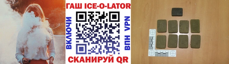 ГАШИШ 40% ТГК  ОМГ ОМГ онион  Дрезна 