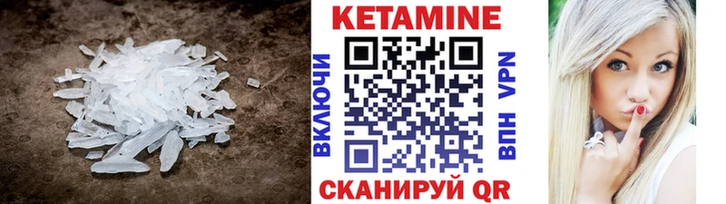 КЕТАМИН VHQ  где купить наркоту  Дрезна 