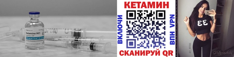 Кетамин ketamine Дрезна
