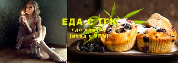 ECSTASY Горно-Алтайск