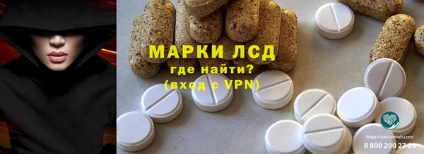 марки nbome Горняк