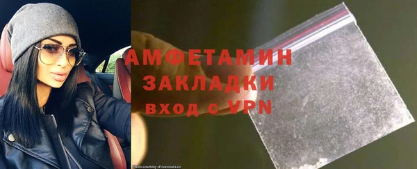 ALPHA-PVP Горнозаводск