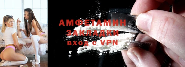 марки nbome Горняк