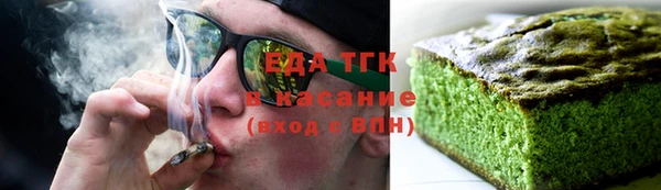 ECSTASY Горно-Алтайск