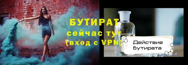 марки nbome Горняк