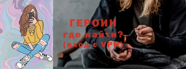 марки nbome Горняк