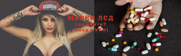 ALPHA-PVP Горнозаводск