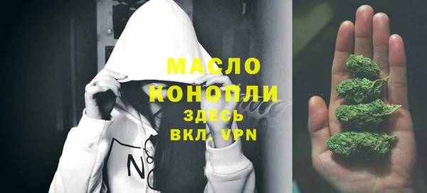 марки nbome Горняк