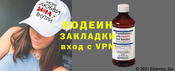 ALPHA-PVP Горнозаводск