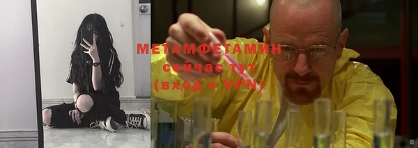 кокаин перу Ахтубинск