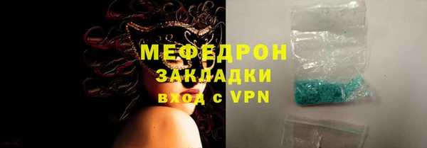 марки nbome Горняк