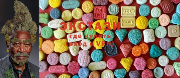 ECSTASY Горно-Алтайск