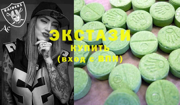 ALPHA-PVP Горнозаводск