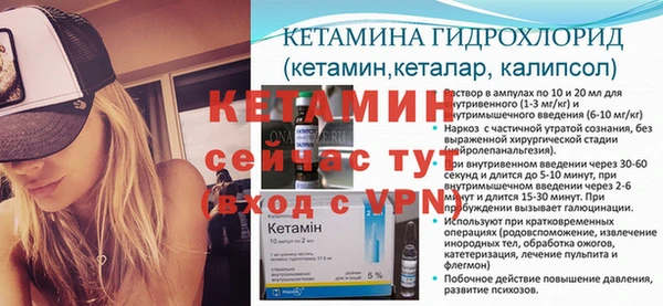 ECSTASY Горно-Алтайск