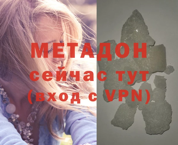 ALPHA-PVP Горнозаводск