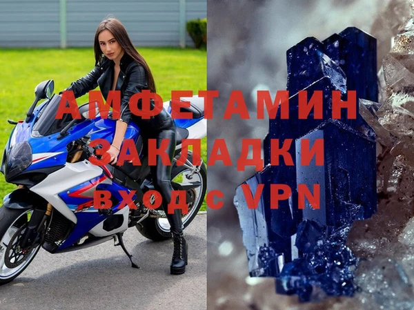 ECSTASY Горно-Алтайск