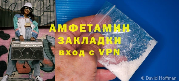 таблы Аша