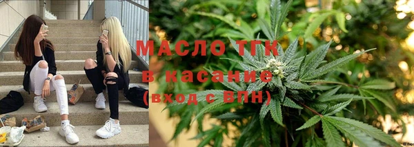 ALPHA-PVP Горнозаводск