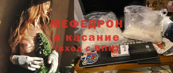 ECSTASY Горно-Алтайск