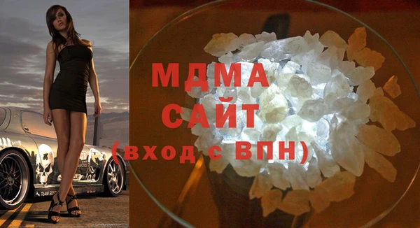 ALPHA-PVP Горнозаводск