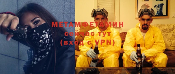 марки nbome Горняк