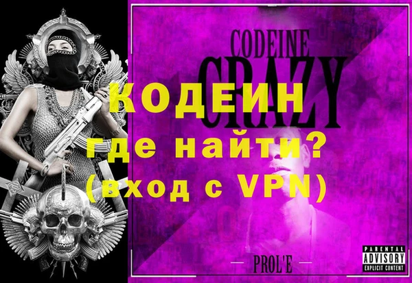 ECSTASY Горно-Алтайск