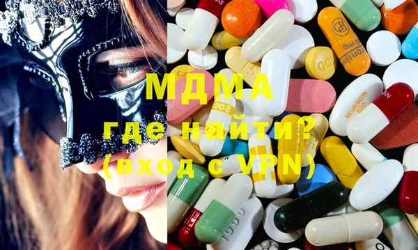 марки nbome Горняк