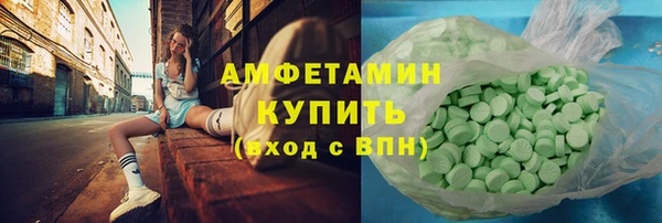 марки nbome Горняк