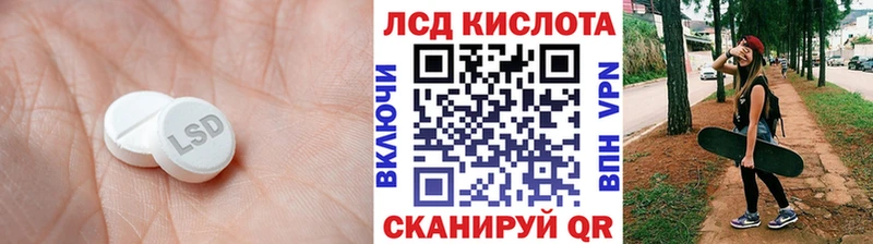 LSD-25 экстази кислота  купить наркотики цена  Дрезна 