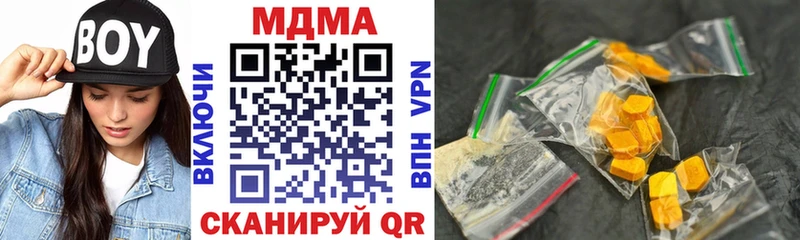 купить закладку  Дрезна  сайты даркнета телеграм  MDMA кристаллы 