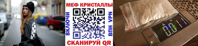 МЕФ кристаллы  цена   Дрезна 