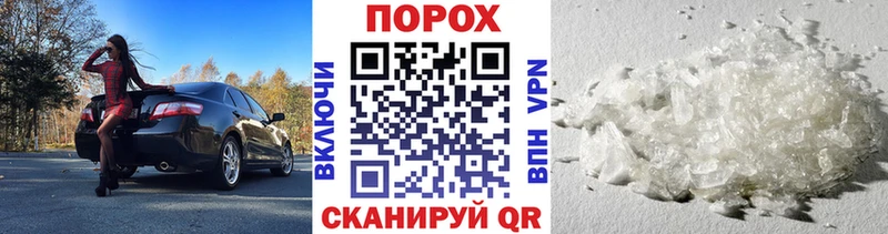 цены Дрезна Первитин Декстрометамфетамин 99.9%
