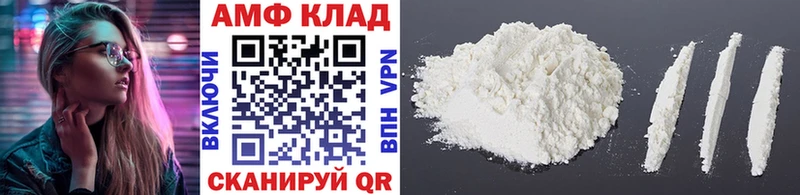 Метамфетамин винт Дрезна